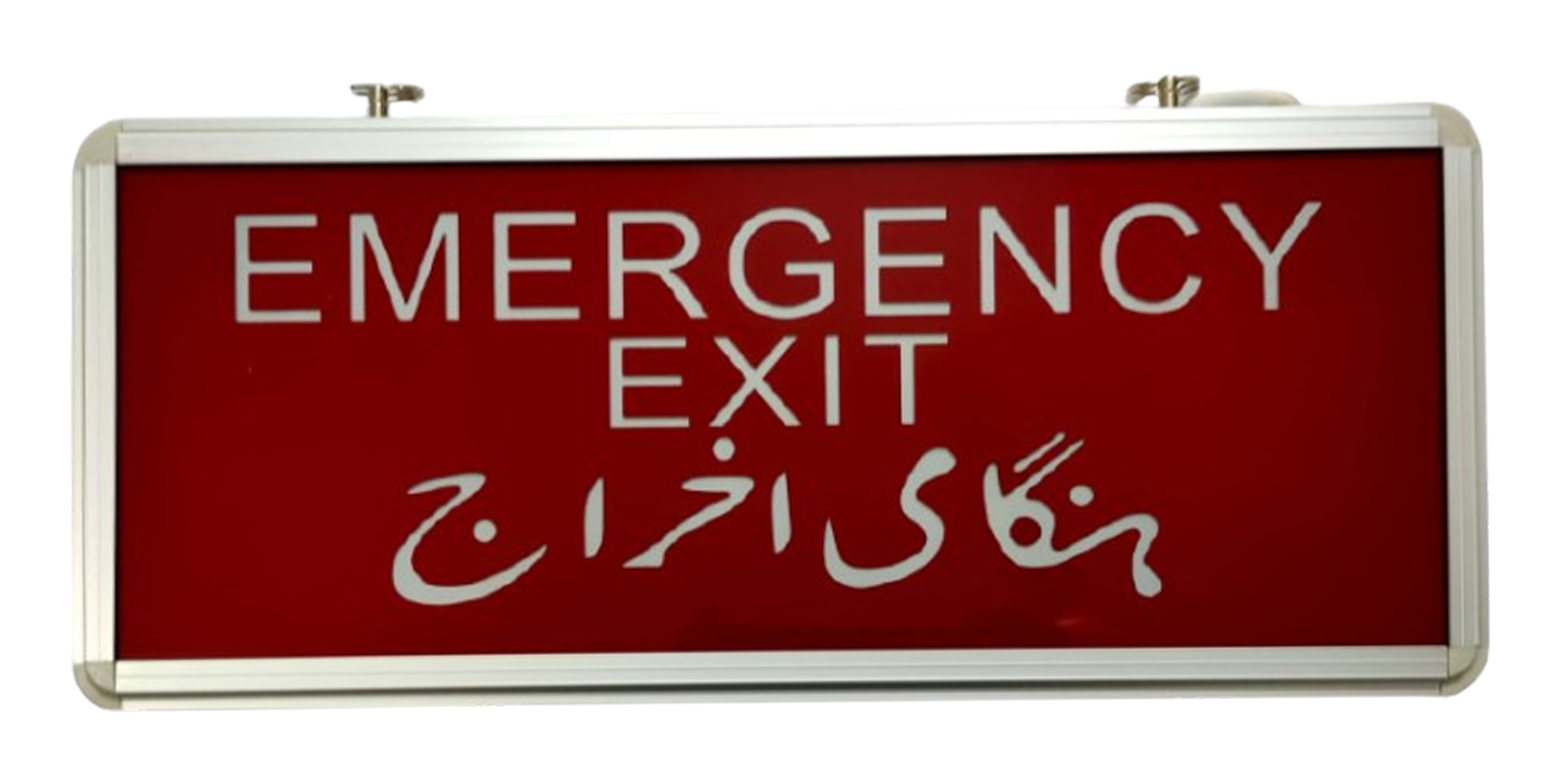 Emergency Exit Light Red