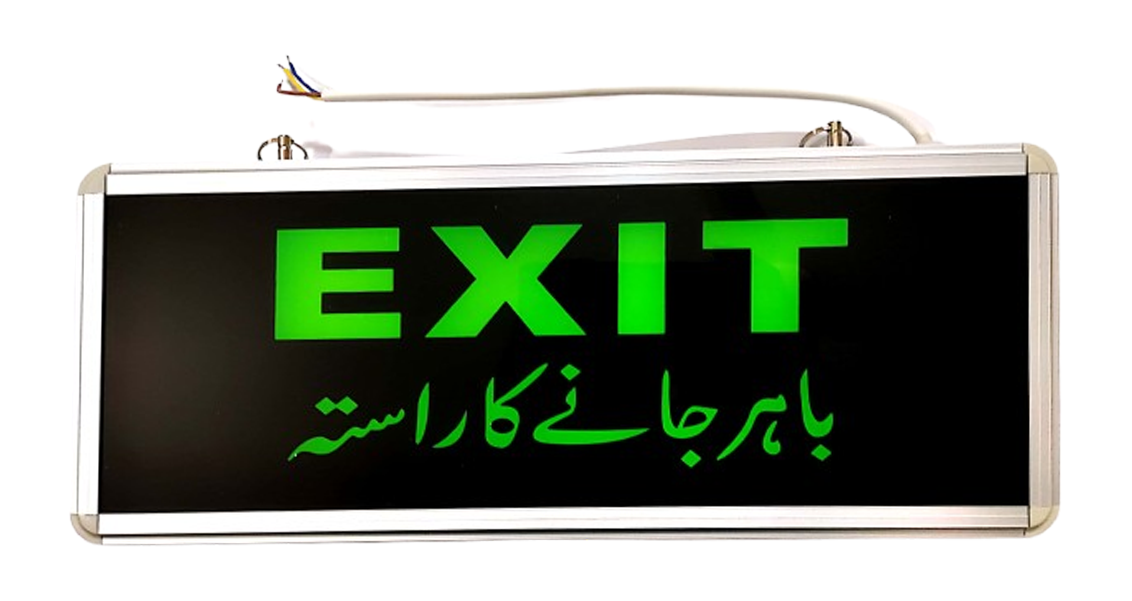 Emergency Exit Light Green