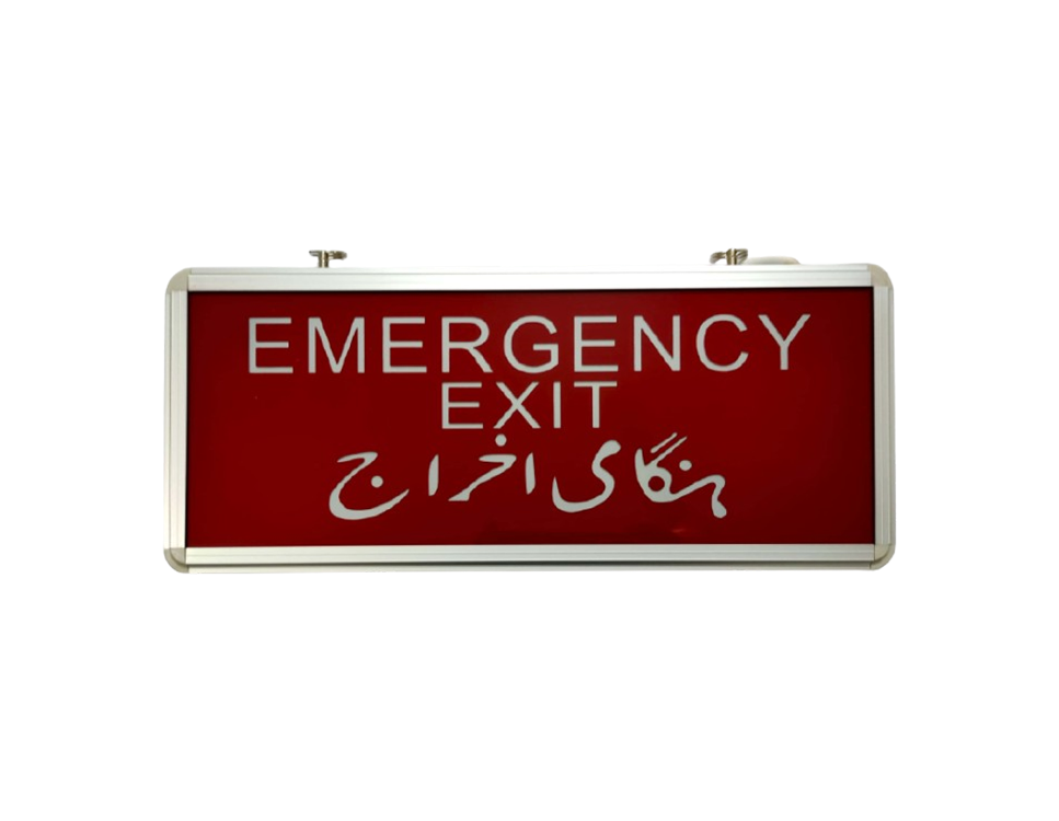 Emergency Exit Light Red